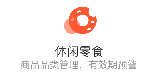 休闲零食