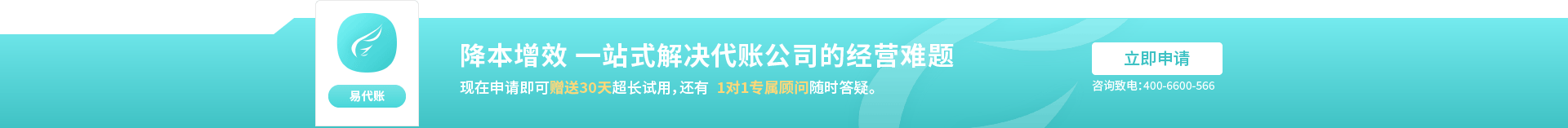 吸底